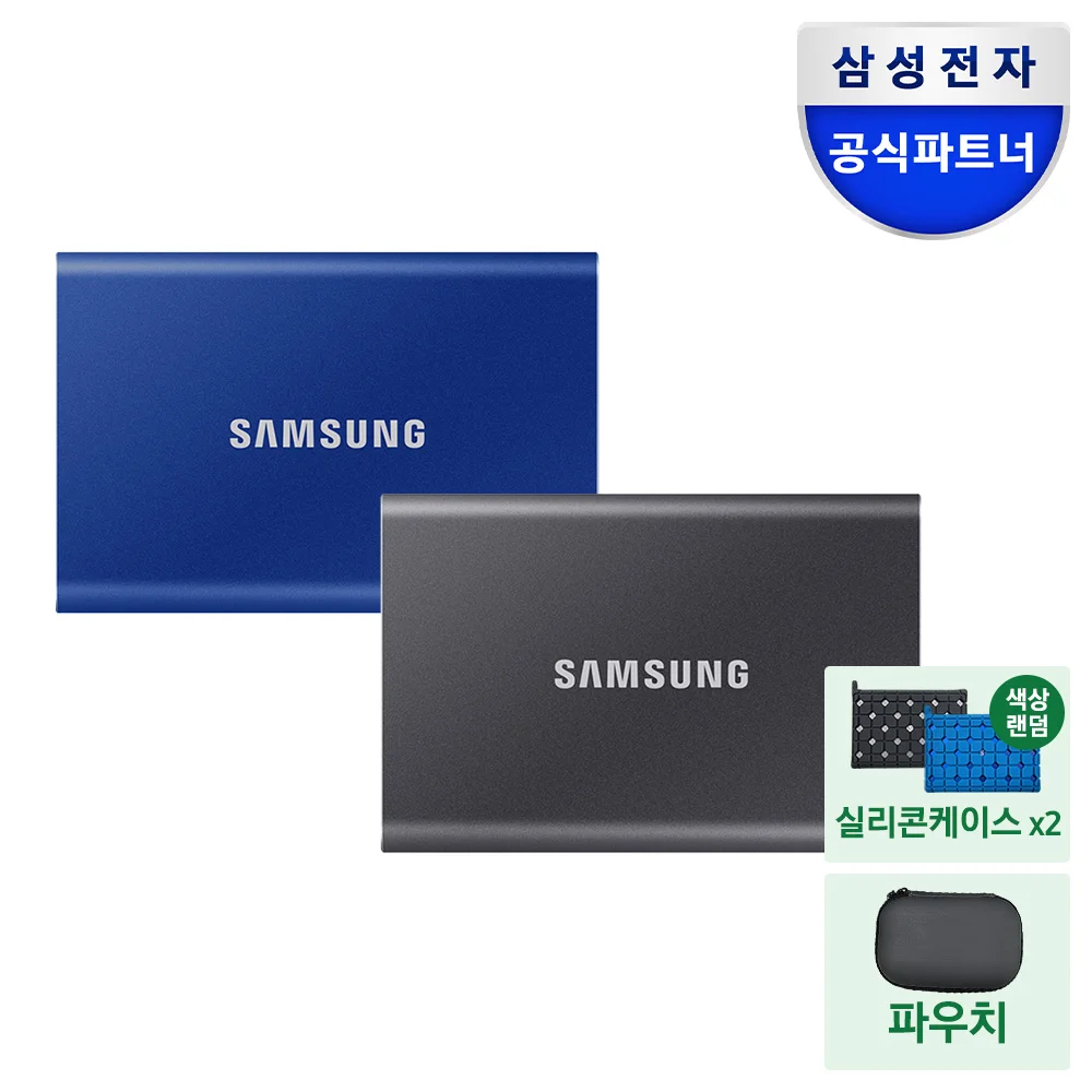 삼성전자 외장SSD 외장하드 포터블 T7, 그레이 + 파우치 + 실리콘케