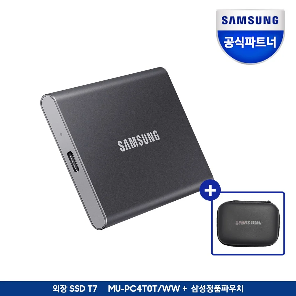 삼성전자 포터블 외장SSD T7, 그레이+삼성정품파우치, 4TB