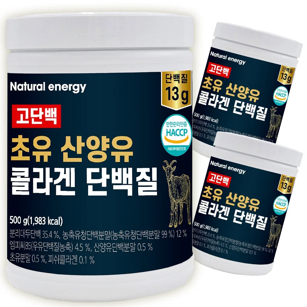 웰핏 고단백 초유 산양유 콜라겐 단백질