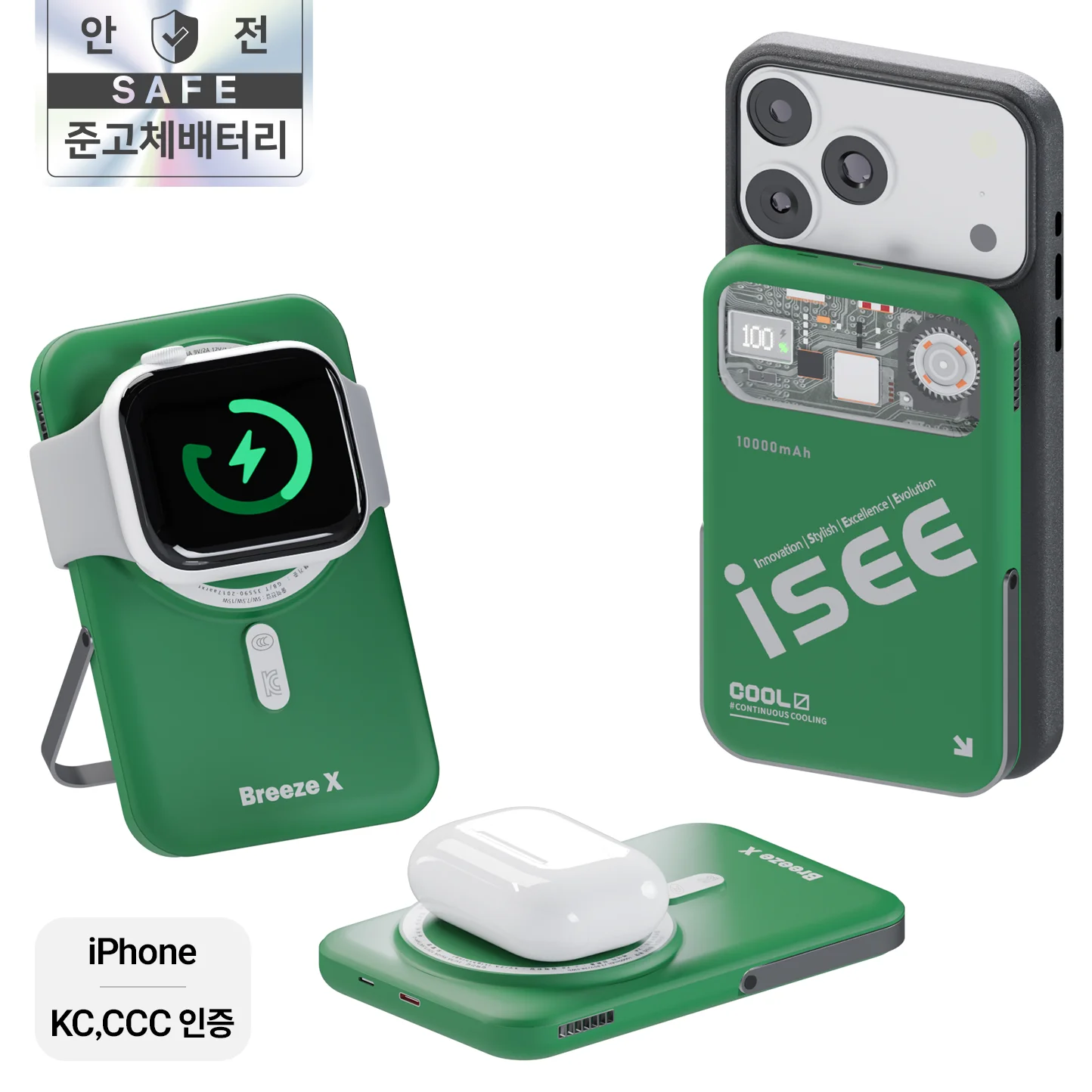 아이시(isee)맥세이프 준고체 보조배터리 10000mAh CCC 인증